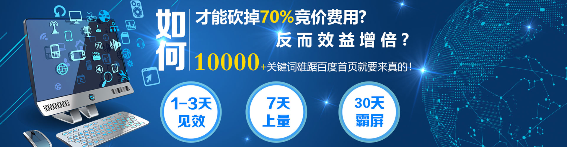 汝阳信息流平台